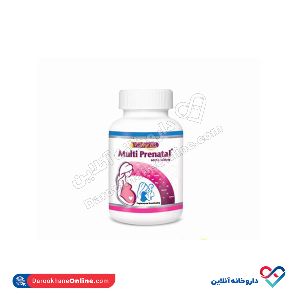 vitawell-multi-prenatal.jpg قرص مولتی پریناتال ویتاول 60 عددی - Image 1